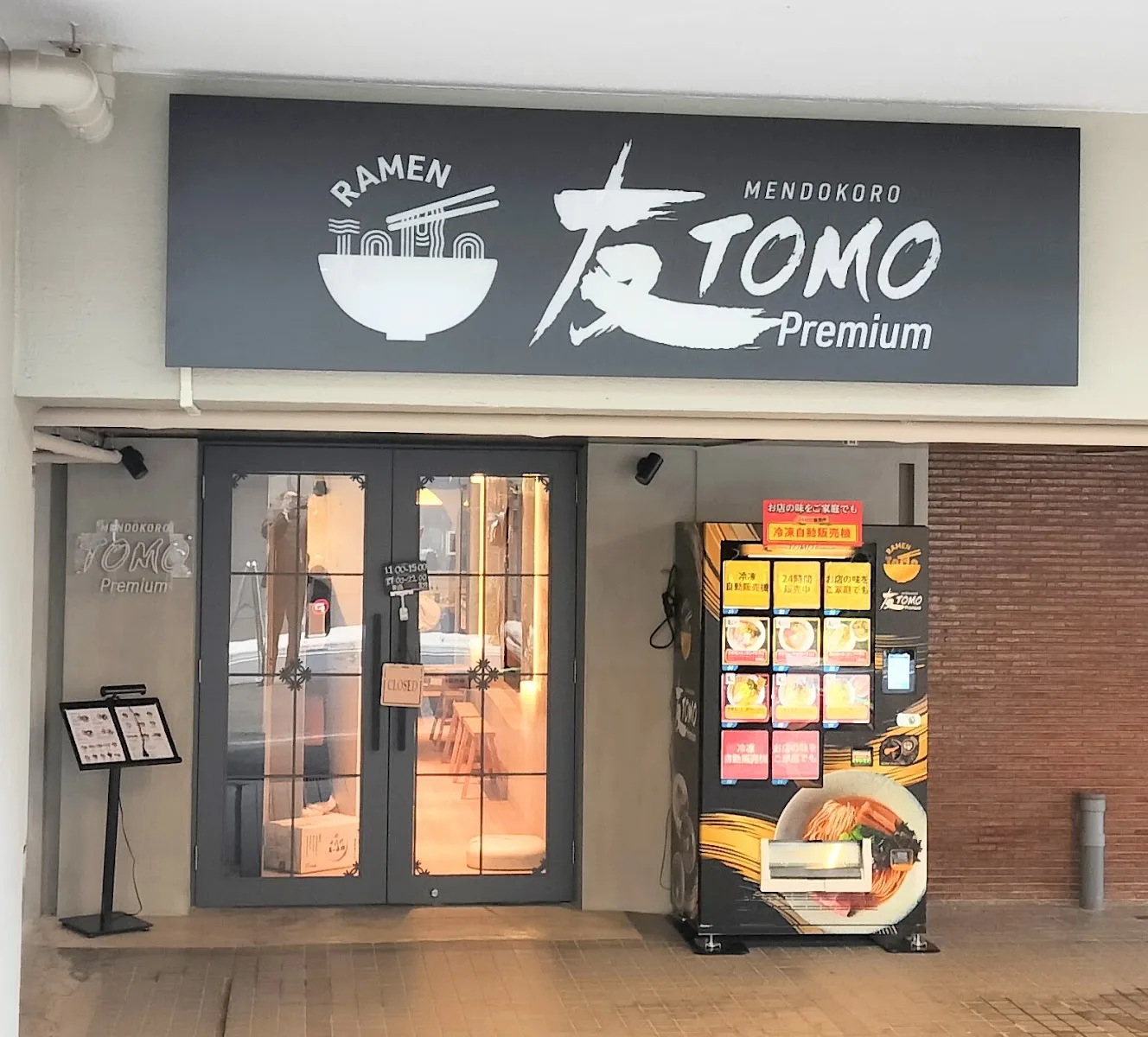 MENDOKORO TOMO Premium